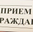 kartinka-19.02.jpg - Администрация Оршанского района