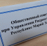 ос251-1.jpg - Администрация Оршанского района