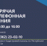 гтл.jpg - Администрация Оршанского района